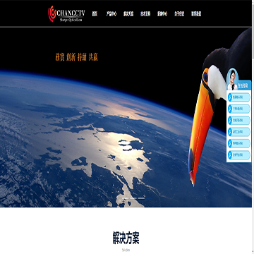福州创安光电科技有限公司