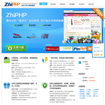 ZhiPHP