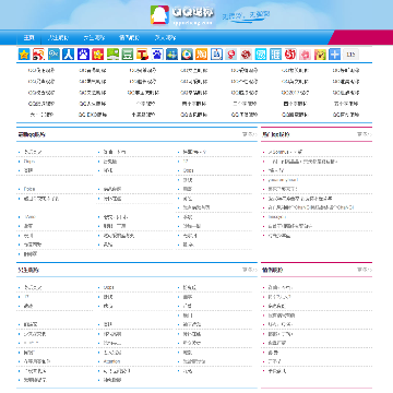 qq昵称
