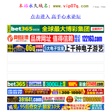 广州人才网