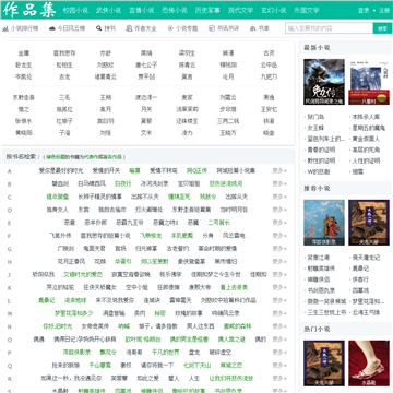 作品集