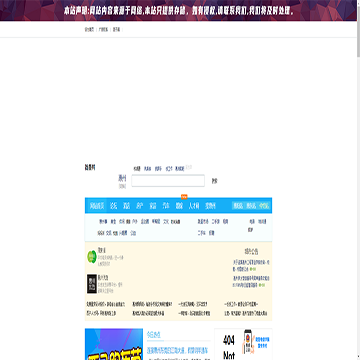 翰墨网