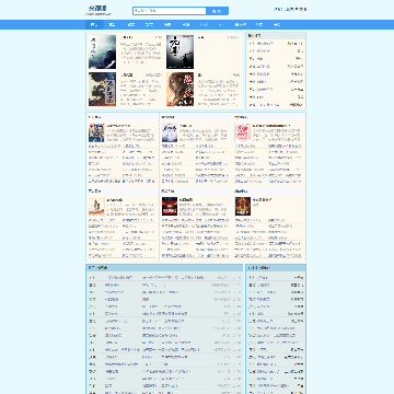 来读读小说网