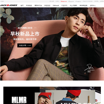 JackJones中国官方购物网站