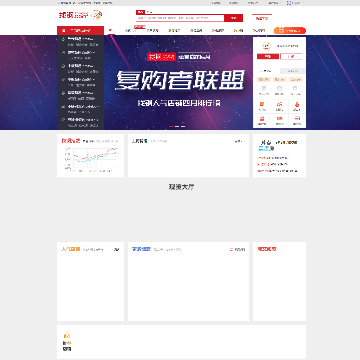 找钢