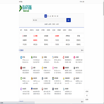 技术网址导航网