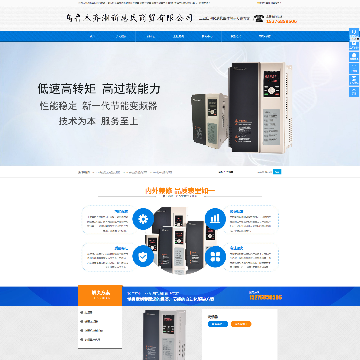 乌鲁木齐湘新惠民商贸