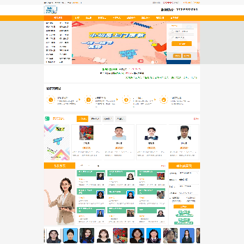 昆明尚培家教网