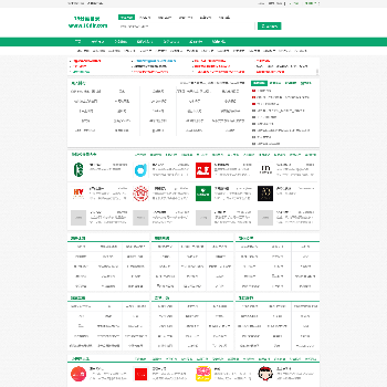 18网站分类目录
