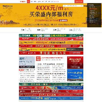 0746房产网