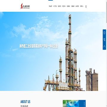 东营天威防腐工程有限公司