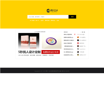 图片114