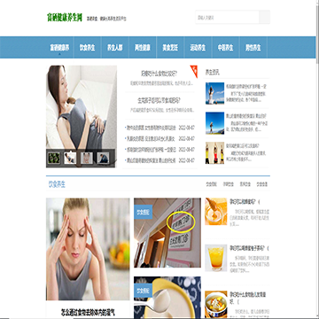 富硒健康养生网