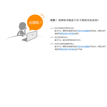 康泰股份
