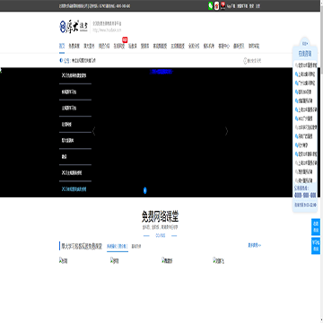 厚大法考网