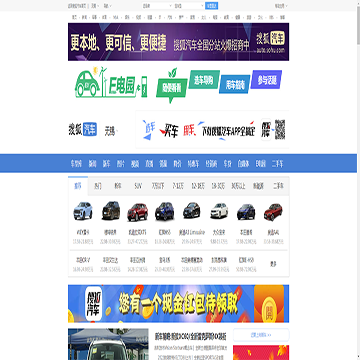 搜狐无锡汽车网