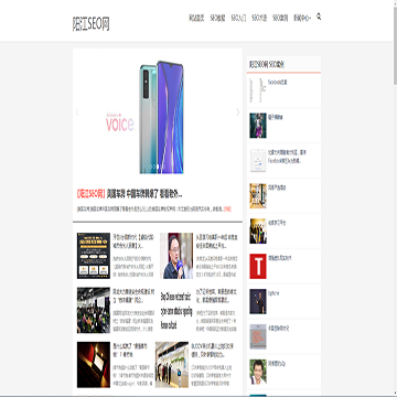 阳江SEO网