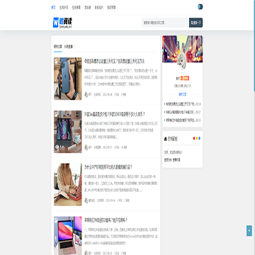 微阅读