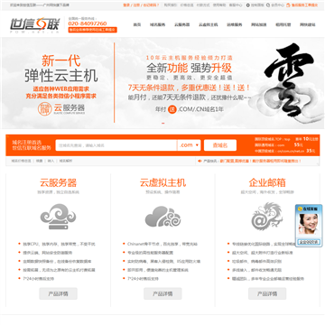 广州网快计算机科技有限公司
