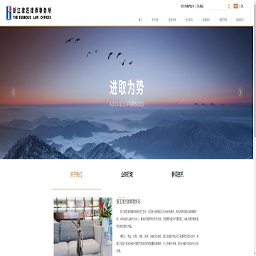 浙江律匠律师事务所