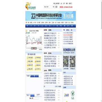 啤酒工业信息网