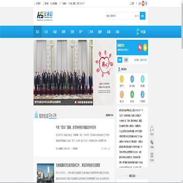 在黄石网