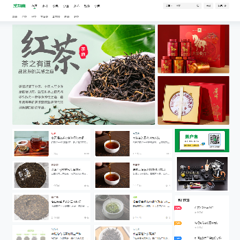 茶户喜