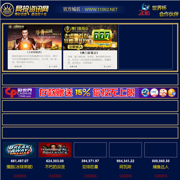 地球密码网