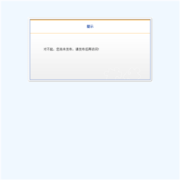 武义教育网