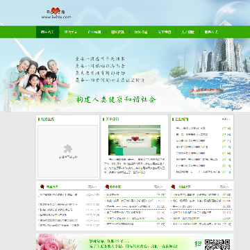 开心分手网