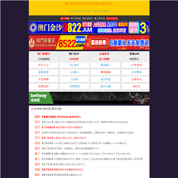 神汽拆车网