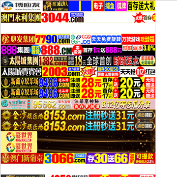 优品食材网