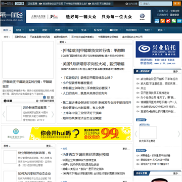 第一财经网
