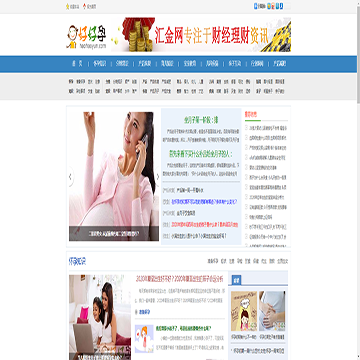 好好孕育儿