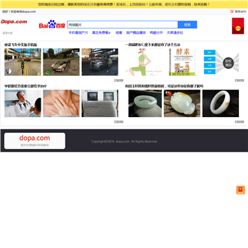 安福搜鞋网