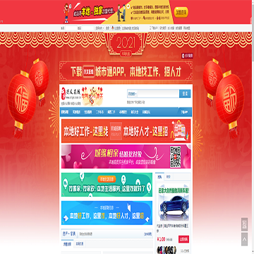 兴义在线