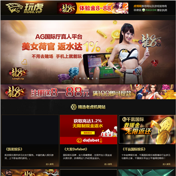 五星直播