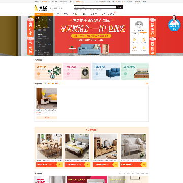 虎居