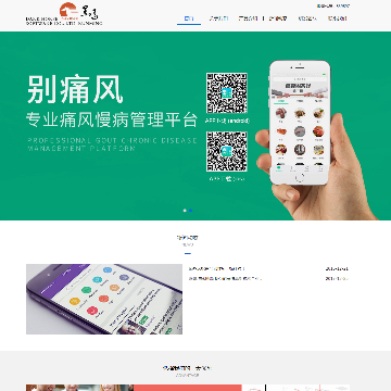 黑马软件