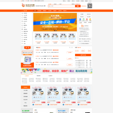 易龙商务