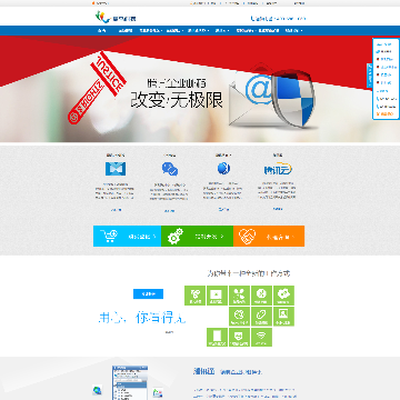 蓝鸟科技
