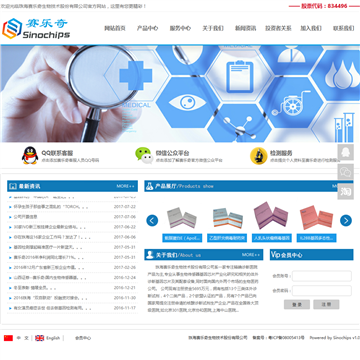赛乐奇