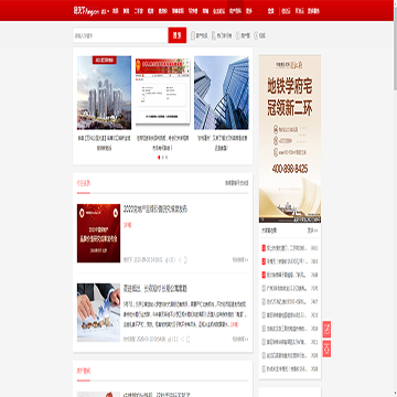 武汉房天下房产百科频道