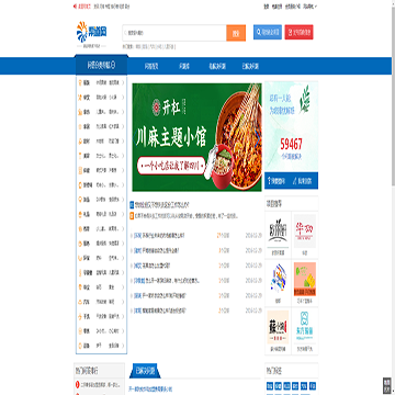 渠道网创业问答