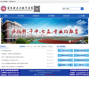 金东方集团