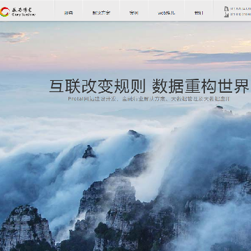 盛世阳光