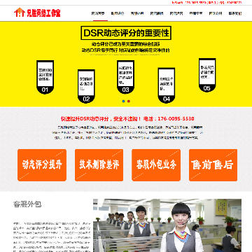 兄胜网络工作室