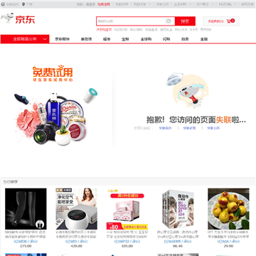 京东网银钱包