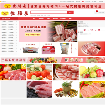 优膳房商城