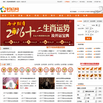 阿启网